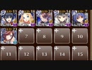 ゴブリンの新世代　☆３　白以下　戦神コロシアム　クロスランペイジ