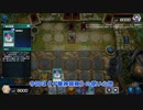 【遊戯王マスターデュエル】【VOICEVOX実況】俺得決闘記561【ゴールドI】