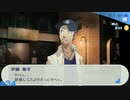 【ペルソナ3ポータブル】あの頃の記憶と共に【実況】part34 ※ネタバレあり