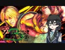 【第3回ボイスソフトキャラクターソロ実況祭】花隈スターズ千冬【花隈千冬実況】