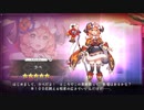 【ガルクリ】ラペ（羊飼いの少女）