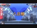 さくはいしんきりぬき(20231009)