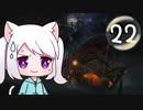 にゃんこハザード６ レオン編Part22