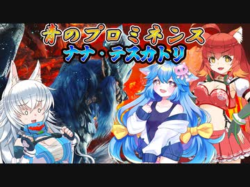 【MHWI】スラアク使いの狼ちゃんが征くアイスボーン編Part2【ゆっくり実況】