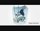 Sandclock / 謎に嫌われた世界 feat. 鳴花ヒメ