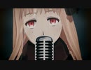 【APヘタリアMMD】愛猫【露娘】