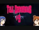 Talk DangerouS　#5