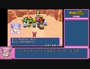 ポケダン赤Any%RTA No QS, No WM 3時間17分40秒（参考記録）Part9