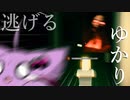 異世界に迷うこむ都市伝説があるらしいからやってみようぜwww～迷宮校舎～