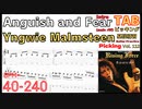 Anguish and fear TAB / Yngwie Malmsteen イングヴェイ ギターイントロ リフ ピッキング基礎練習【Guitar picking Vol.112】