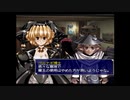 ラ○グリッサー信者による「グローランサーⅤ」実況プレイpart82