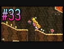 【スーパーマリオブラザーズ ワンダー】うるさいだけの4人でスーパーマリオブラザーズワンダー！#33【実況プレイ】