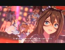 【ウマ娘 プリティーダービー】トレセン音頭（エルコンドルパサー）