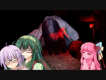ずん子＋αとホラーゲームツアー【通夜】 後編