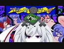 【りばーすきっず】邪竜、このあとぬぐ(脱がない)