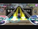 【D4DJ】Storyteller【EXPERT】