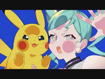 【歌ってみた】ボルテッカー/DECO*27 ver.くろこ
