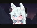 【わう】わおわお【わん！】