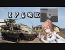 ベテラン戦車長ささら#1【Arma3_Tanks】