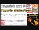 Yngwie Malmsteenの速弾きを学び、ギターのスキルを向上させる方法【イングヴェイ･マルムスティーン ギター速弾き Anguish and fear TAB 】