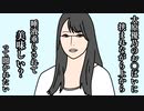 大原優乃と体液まみれのSEXしたい