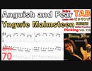 ギター速弾きのプロ Yngwie Malmsteenのテクニックを練習しよう！ イングヴェイギター
