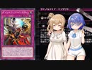 【遊戯王マスターデュエル】やっぱりダイノルフィアでデュエルするわよ