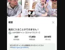 １％の正義　誤解を捨てろ　未来の時