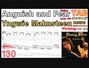ギター速弾きをYngwie Malmsteenから学ぶ：効果的なトレーニング方法