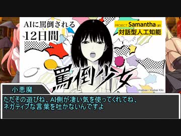 【雑談】交易共通語卓ラジオ 動画編集裏話 ゆっくり音声版 その5