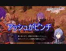 先行したアッシュの部隊が包囲されピンチに！　ファイアーエムブレム無双風花雪月実況プレイPart131