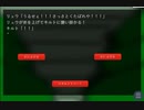 序盤から色々と危ないし汚い…※１３