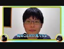 いったん盤はおいといて♪【東西コラボ#003】