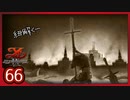 #66【イースⅨ】シリーズ既プレイ勢が見届ける物語【実況プレイ】