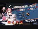 2024-03-17 19-51-55　雀魂