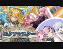 エクソシスターを紹介したかった百合豚の末路【遊戯王MD】