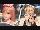 [DOAXVV]ほのか と マリーがドキドキクッキングフェス