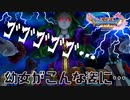 【初見実況】【ドラクエ11】魅了当てる相手ビンゴで爆笑ｗｗｗpart42【ゲーム実況】