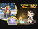 【ポケモンSV】メタモンと行くランクバトルpart20【レギュレーションF】