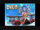 [PC]ZWEI2 PLUS Gフラグでボスとダンジョンをカット
