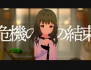 「危機の中の結束」【全体的に何とかなるSuzerain】Part11