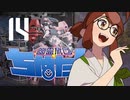 【Phantom Brigade】幽霊旅団ちぬたん 14【ゆっくり実況プレイ】