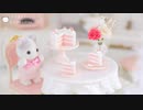 【粘土】ミニチュアの桜のケーキを作ってみた【ミニチュアスイーツ】DIY Miniature polymer Clay Tutorial