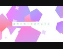 【Suno　AI】光【０】アニソン風女性ボーカル曲