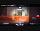 とりあえず、オーバーウォッチ２をスイッチ版でしゃべりながらやるだけ　その３６５