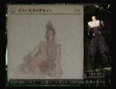 忍道 戒をそれとなく実況プレイ　第陸拾参夜(part63)