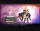 【DMM】ドナテッロ（前進のハンドラー）【ガルクリ】
