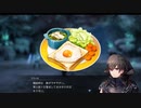 【ハーヴェステラ】★花の秘密★実況プレイPart31