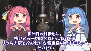 のはのは #023「築７年きさらぎ駅から徒歩６分」