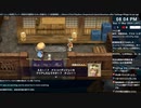 [ニコ生配信][日英中字幕]#27-2 シレン6初見プレイ～月影村の冒険から16ヶ月後のとぐろ島探検録～